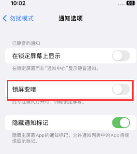 苹方正果维修分享iPhone主屏幕壁纸显得模糊怎么办