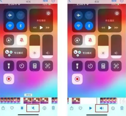 方正苹果15维修网点分享iPhone15录屏没有声音怎么办 