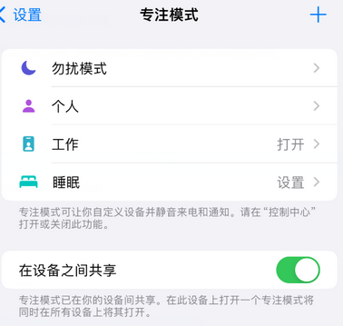 方正iPhone维修服务分享可在指定位置自动切换锁屏墙纸 