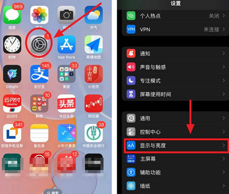 方正苹果15换屏服务分享iPhone15屏幕常亮怎么办 