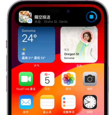 方正apple维修服务分享两台iPhone靠近即可共享照片和视频 