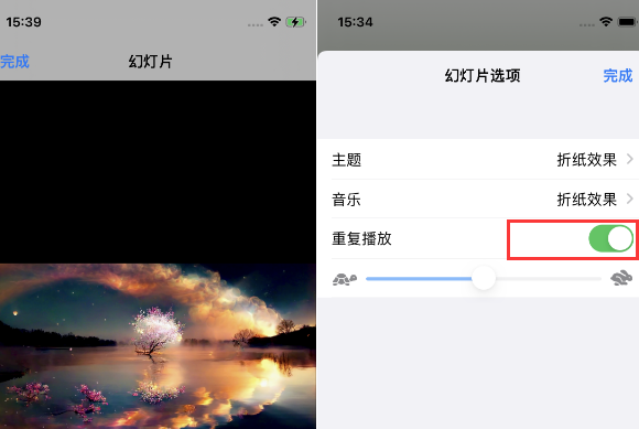 方正苹果14维修店分享iPhone14相册视频如何循环播放