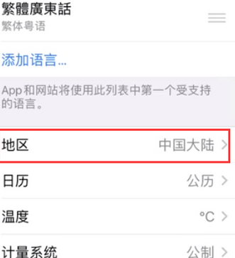 方正苹果无线网维修店分享iPhone无线局域网无法开启怎么办