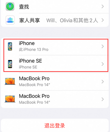 方正苹方正果维修网点分享iPhone如何查询序列号