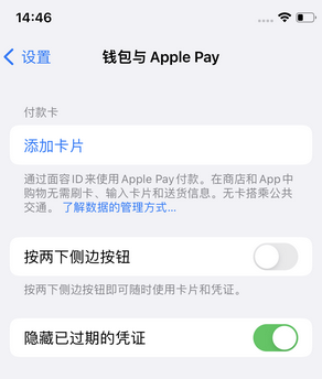 方正苹果锁屏维修分享iPhone锁屏时声音忽大忽小调整方法 