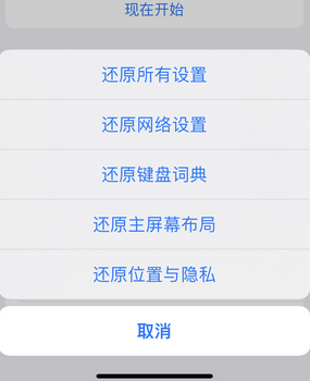 方正apple服务站点分享iPhone上个人热点丢失了怎么办