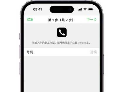 方正apple维修店分享如何通过iCloud网页查找iPhone位置