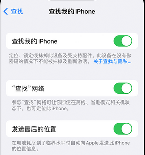 方正apple维修店分享如何通过iCloud网页查找iPhone位置 