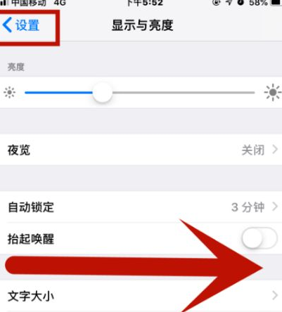 方正苹果维修网点分享iPhone快速返回上一级方法教程 