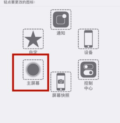 方正苹方正果维修网点分享iPhone快速返回上一级方法教程