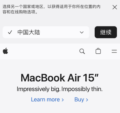 方正apple授权维修如何将Safari浏览器中网页添加到桌面 