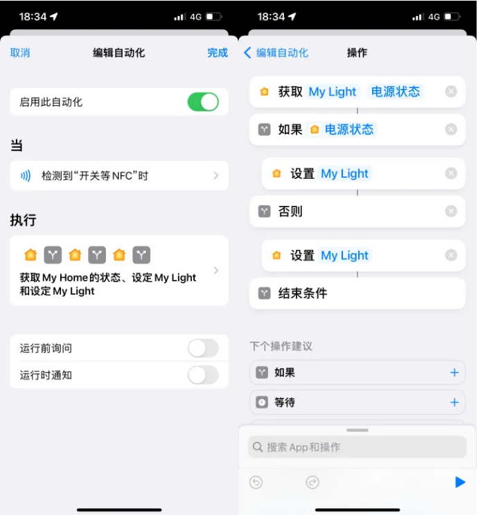 方正苹果14服务点分享iPhone14中NFC功能的使用场景及使用方法 