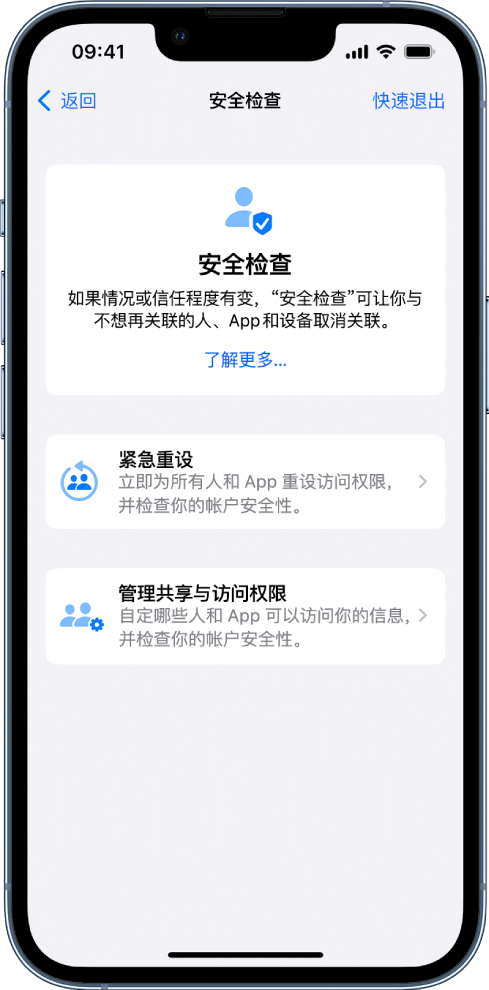 方正苹果手机维修分享iPhone小技巧:使用