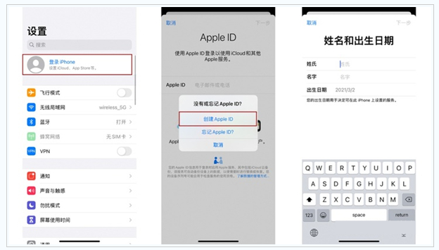 方正苹果维修网点分享:Apple ID有什么用?新手如何注册iPhone14 ID? 