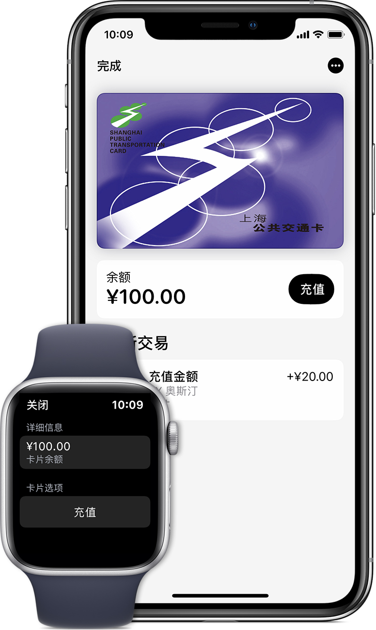 方正苹果手机维修分享:用 Apple Pay 刷交通卡有哪些优势？如何设置和使用？ 