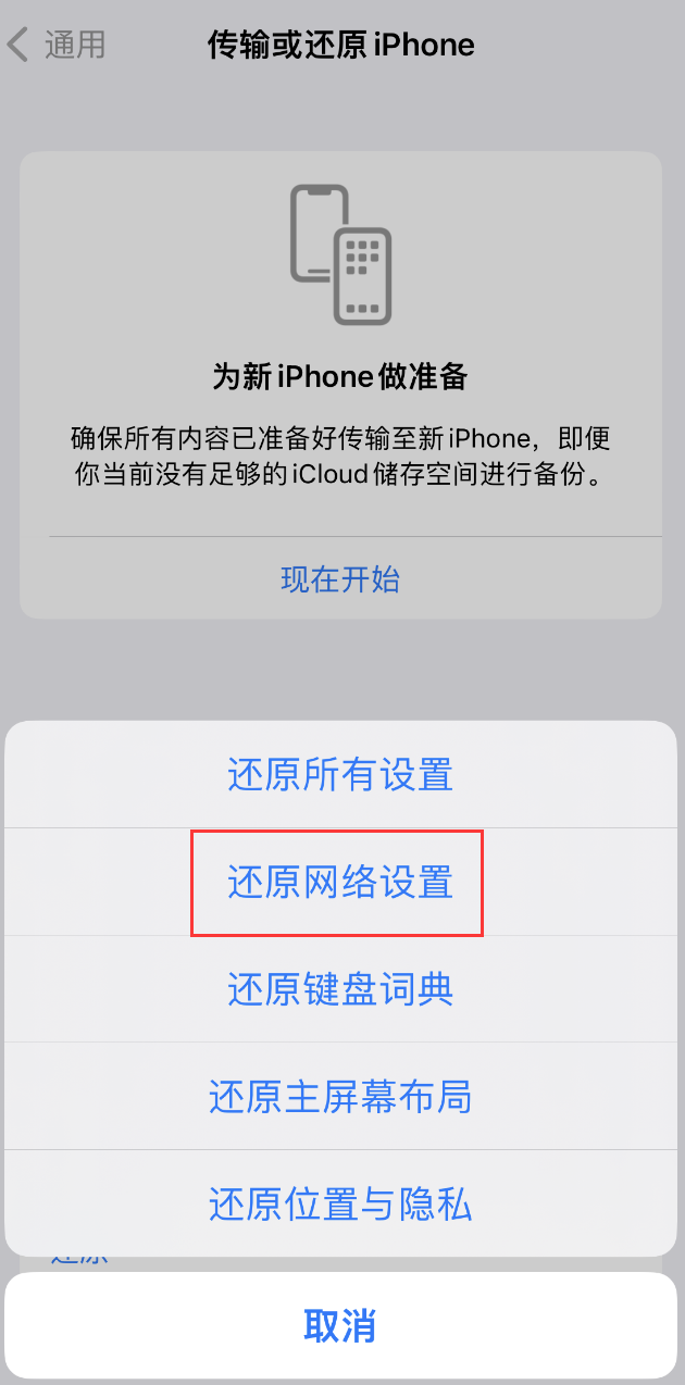 方正苹果手机维修分享：iPhone 提示 “SIM 卡故障”应如何解决？ 