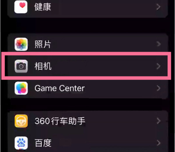 方正苹果14服务点分享iPhone14 开启音量键连拍的方法 