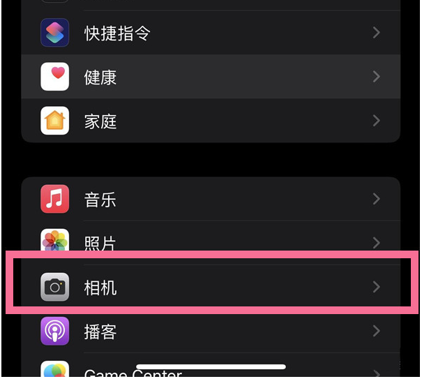 方正苹果14维修分享iPhone 14在截屏中选择文本的方法 