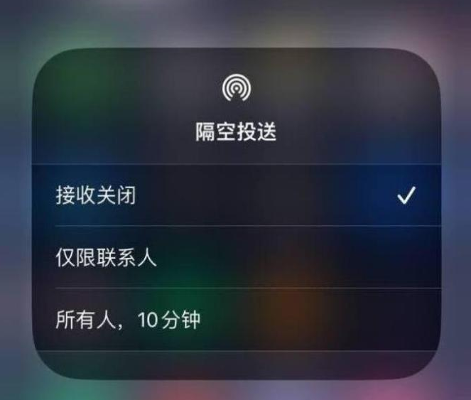 方正苹果14维修分享iPhone 14 Pro如何开启隔空投送 