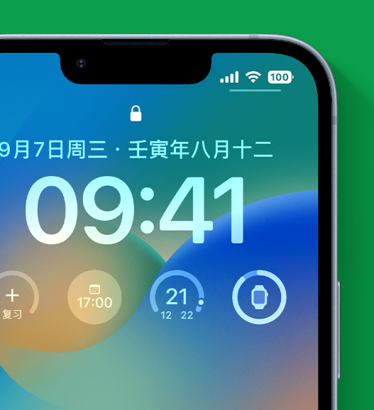 方正苹果手机维修分享官方推荐体验这些 iOS 16 新功能 