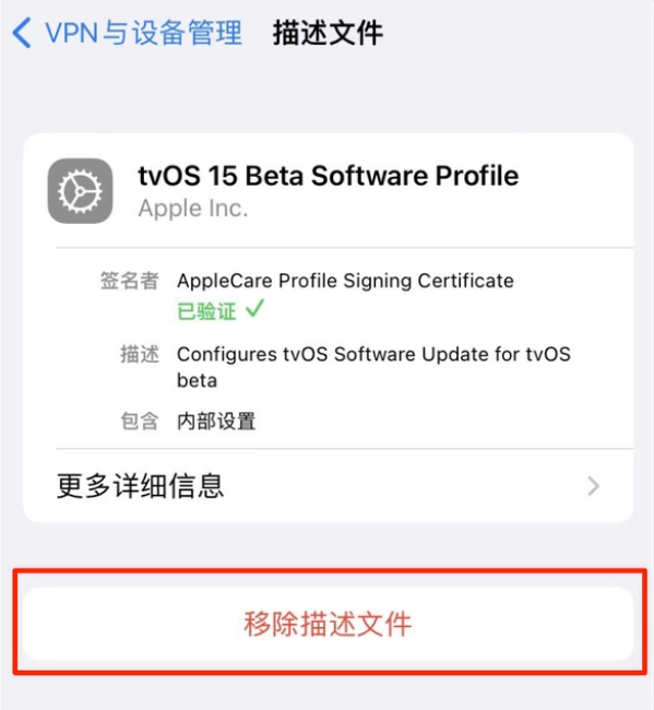 方正苹果手机维修分享iOS 15.7.1 正式版适合养老吗 