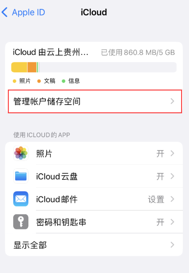 方正苹果手机维修分享iPhone 用户福利 