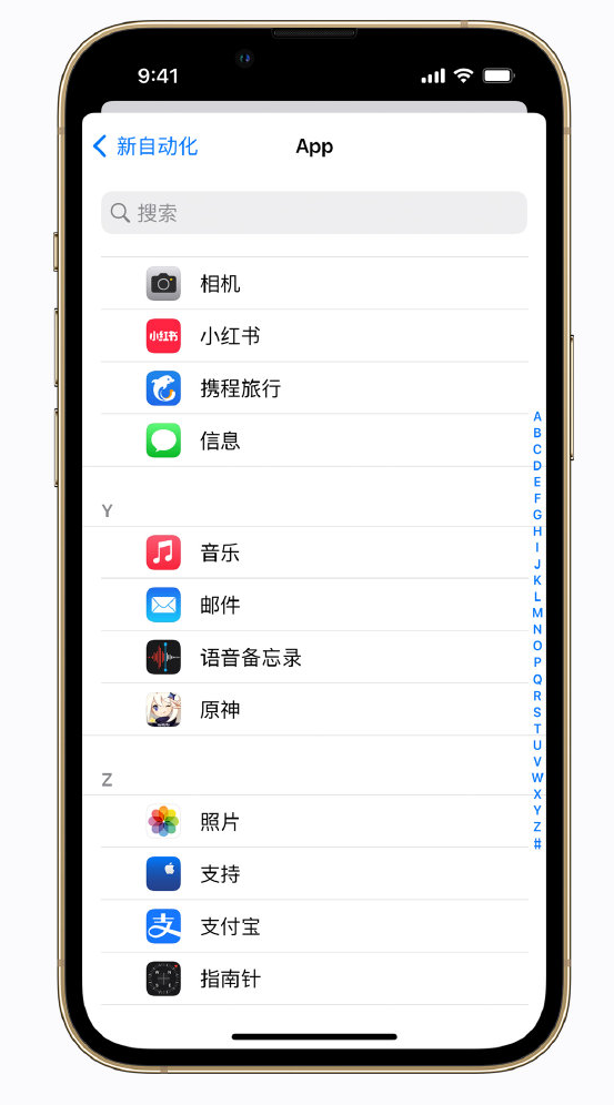 方正苹果手机维修分享iPhone 实用小技巧 