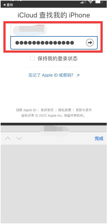 方正苹果13维修分享丢失的iPhone13关机后可以查看定位吗 