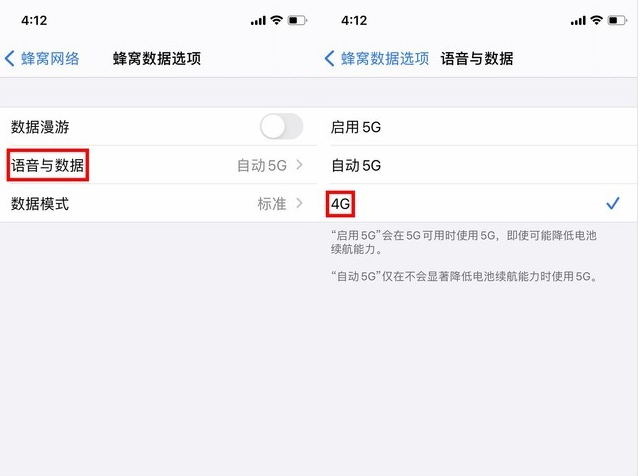 方正苹果手机维修分享iPhone使用5G更耗电吗 