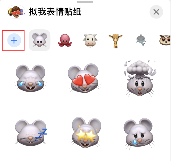 方正苹果手机维修分享iPhone 12 小技巧 