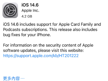 方正苹果手机维修分享iPhone5能升级iOS 14.6 RC版吗 