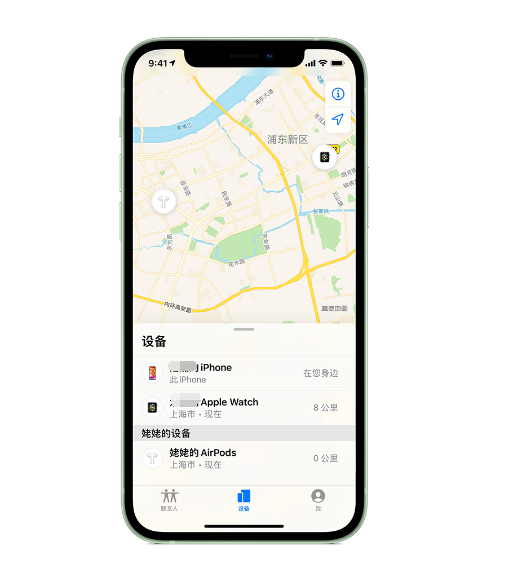 方正苹果手机维修分享iPhone “家人共享”功能 