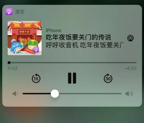 方正苹果手机维修分享让 Siri 陪你过春节 