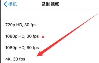 方正苹果手机维修分享iPhone12拍视频闪屏怎么办 