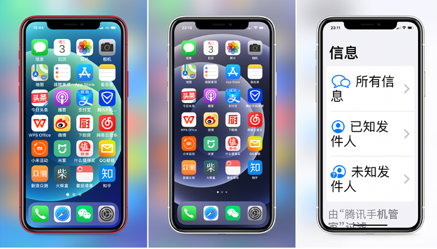 方正苹果手机维修分享iPhone12老人模式如何开启 
