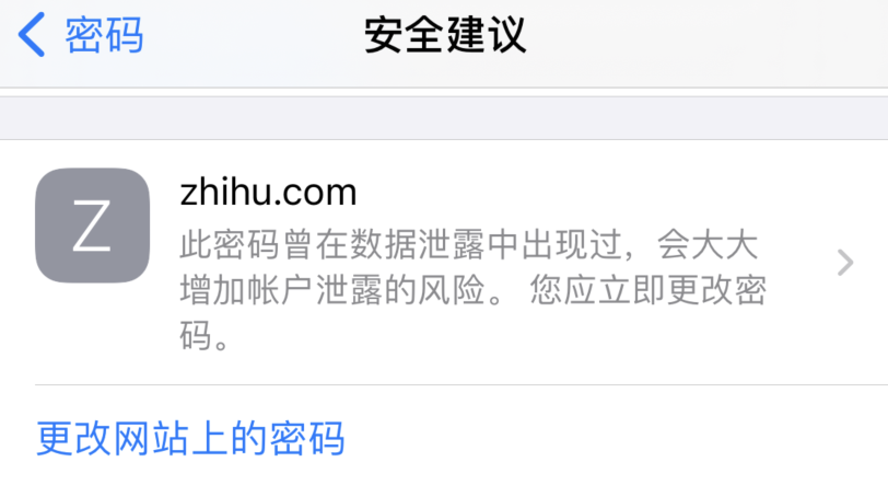 方正苹果手机维修分享iOS 14 小技巧 