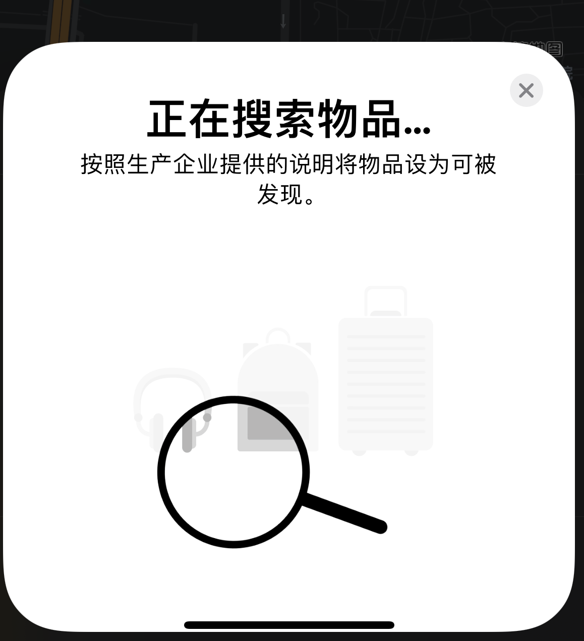 方正苹果手机维修分享iOS 14.3 隐藏项目 