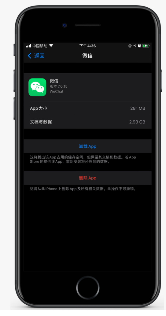 方正苹果手机维修分享如何清理 iPhone12中的「其他」 