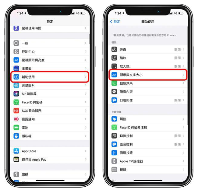 方正苹果手机维修分享 iPhone屏幕变黄解决办法 