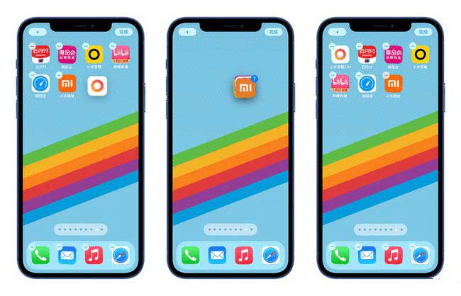 方正苹果手机维修分享iPhone 12如何批量移动 App 图标 