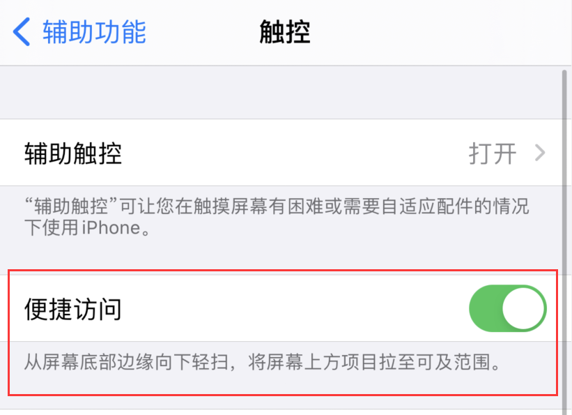 方正苹果手机维修分享iPhone 12 小技巧 