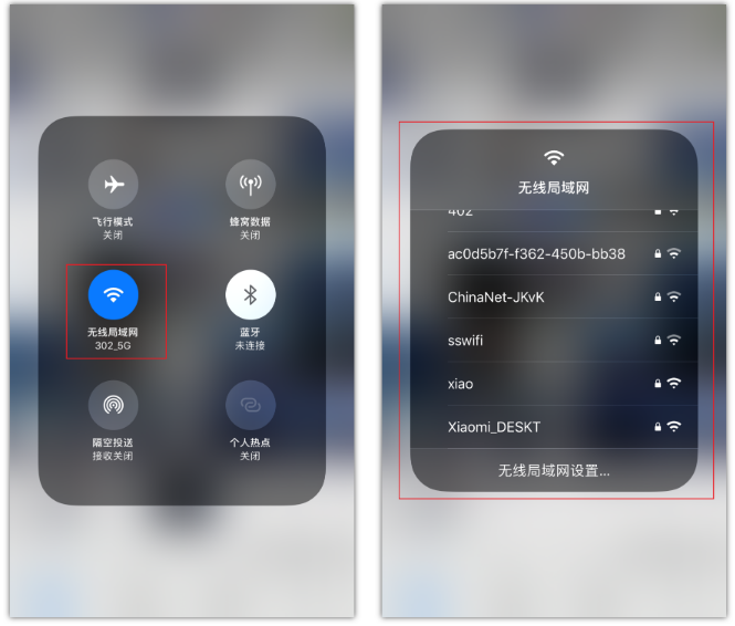 方正苹果手机维修分享苹果iPhone12如何自动切换WiFi 