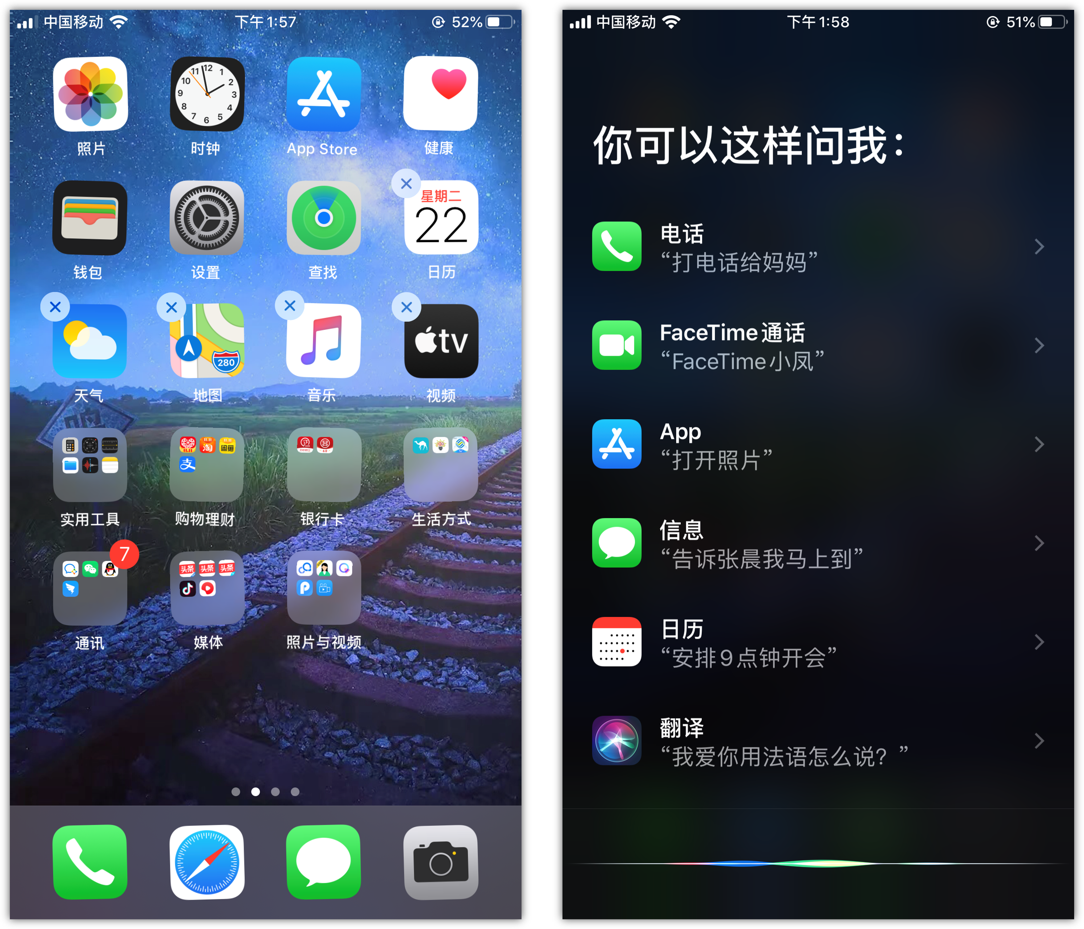 方正苹果手机维修分享苹果iPhone 如何隐藏APP 