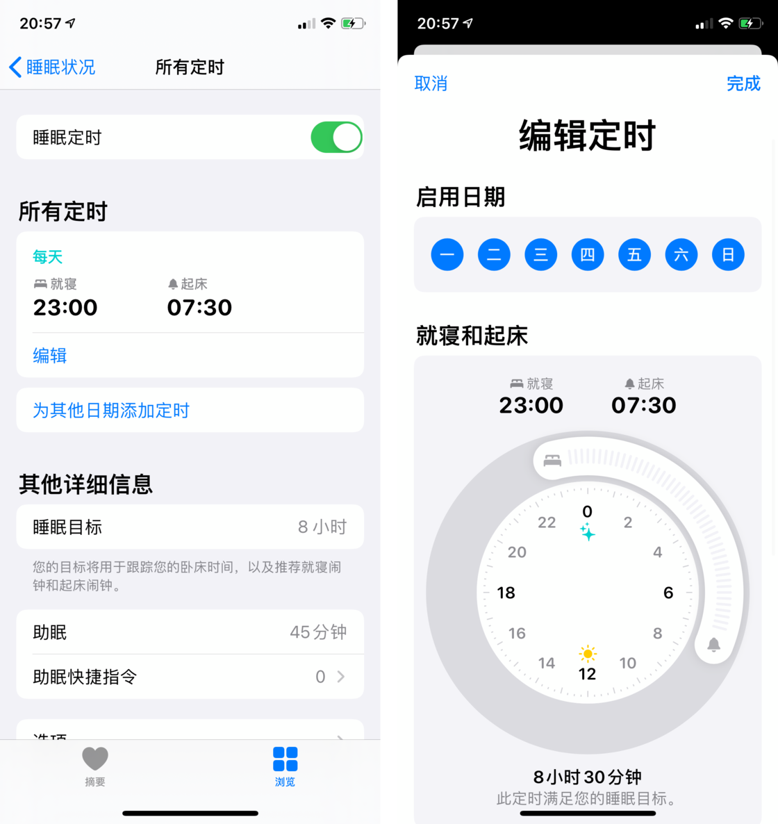 方正苹果手机维修分享watchOS 7 教程 