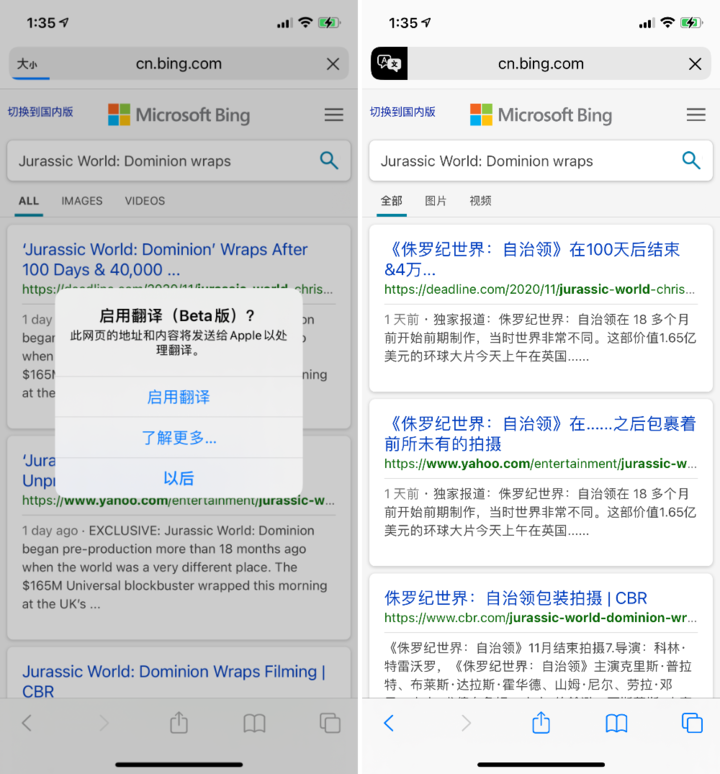 方正苹果手机维修分享iOS 14.2 教程 