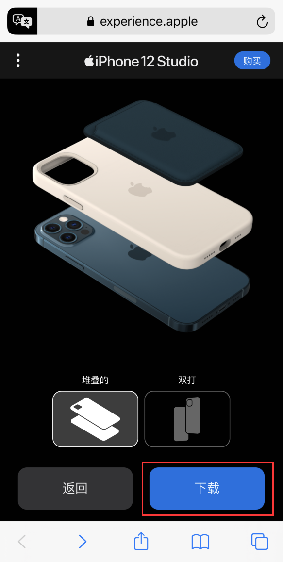 方正苹果手机维修分享选购 iPhone 12 必备 